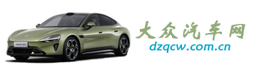 大众汽车网
